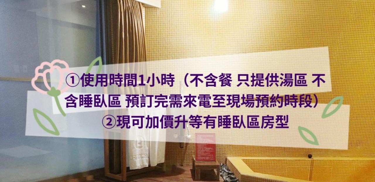 Hotel Double One Taipei Dış mekan fotoğraf